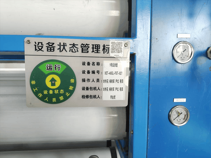3-探索管理新路，激發(fā)創(chuàng)新實效01.gif