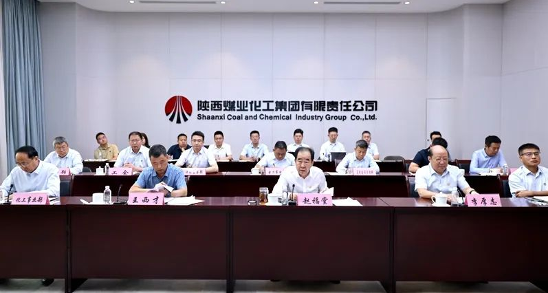 陜煤集團(tuán)部署啟動“安全生產(chǎn)月”活動