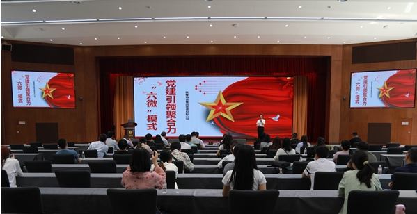 陜煤集團協(xié)辦全國第三期“國企黨建寫作大講堂”