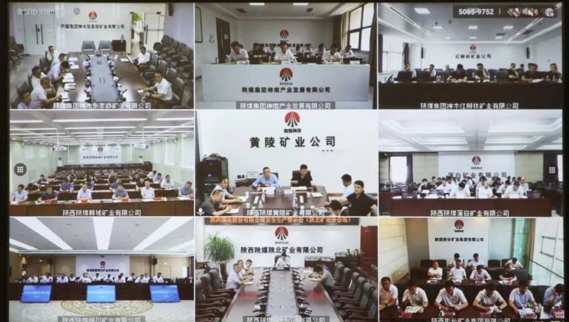 陜西煤業(yè)召開(kāi)安全生產(chǎn)警示會(huì)