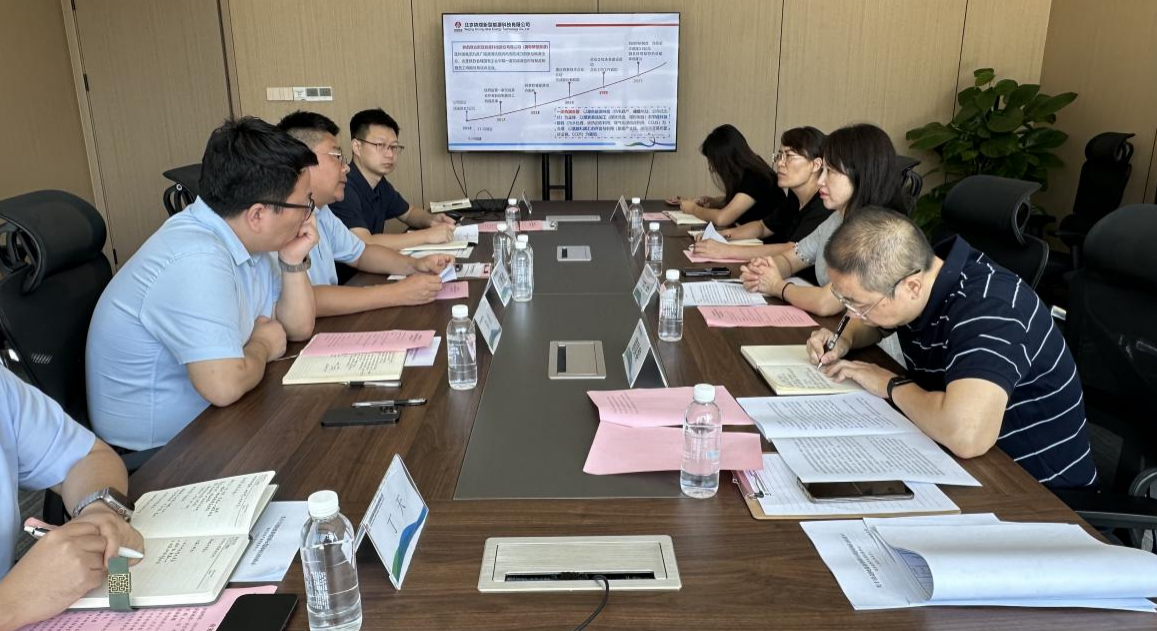 西咸新區(qū)灃西新城黨委委員、管委會副主任萬寧一行到公司交流座談