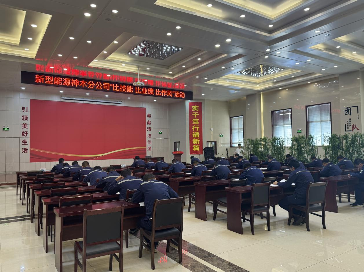 現(xiàn)場(chǎng)直擊！神木分公司這場(chǎng)技能大比武秀出了“真功夫”