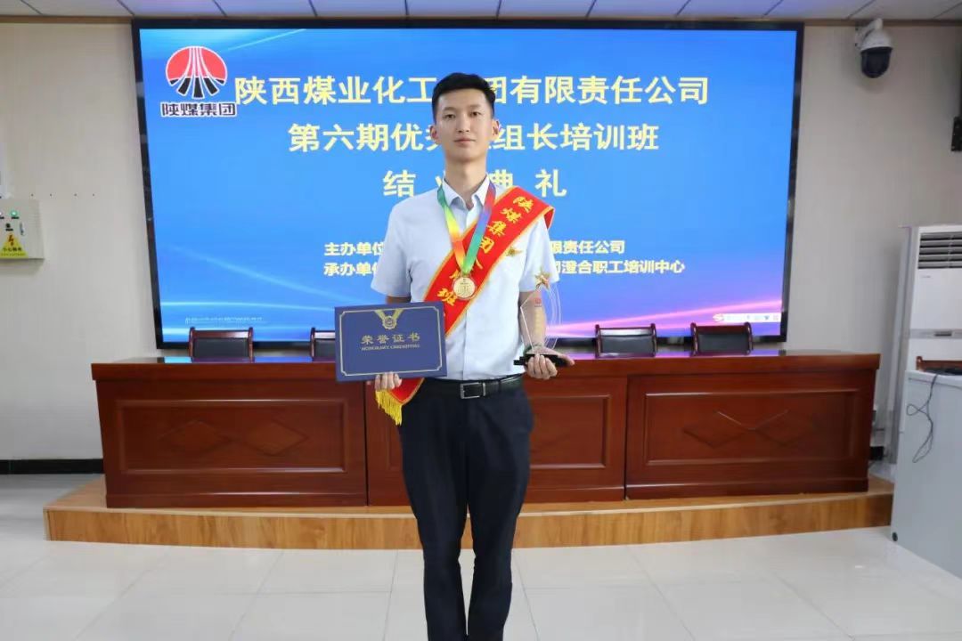 楊昊天——《攜手新能，共繪成長藍(lán)圖》