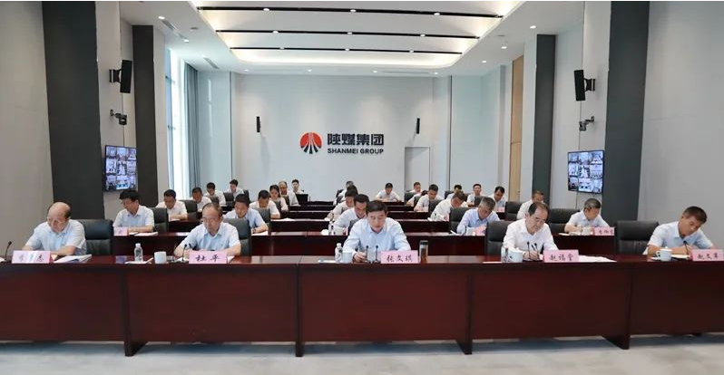 陜煤集團(tuán)召開(kāi)8月份安全生產(chǎn)暨防汛度汛工作會(huì)議