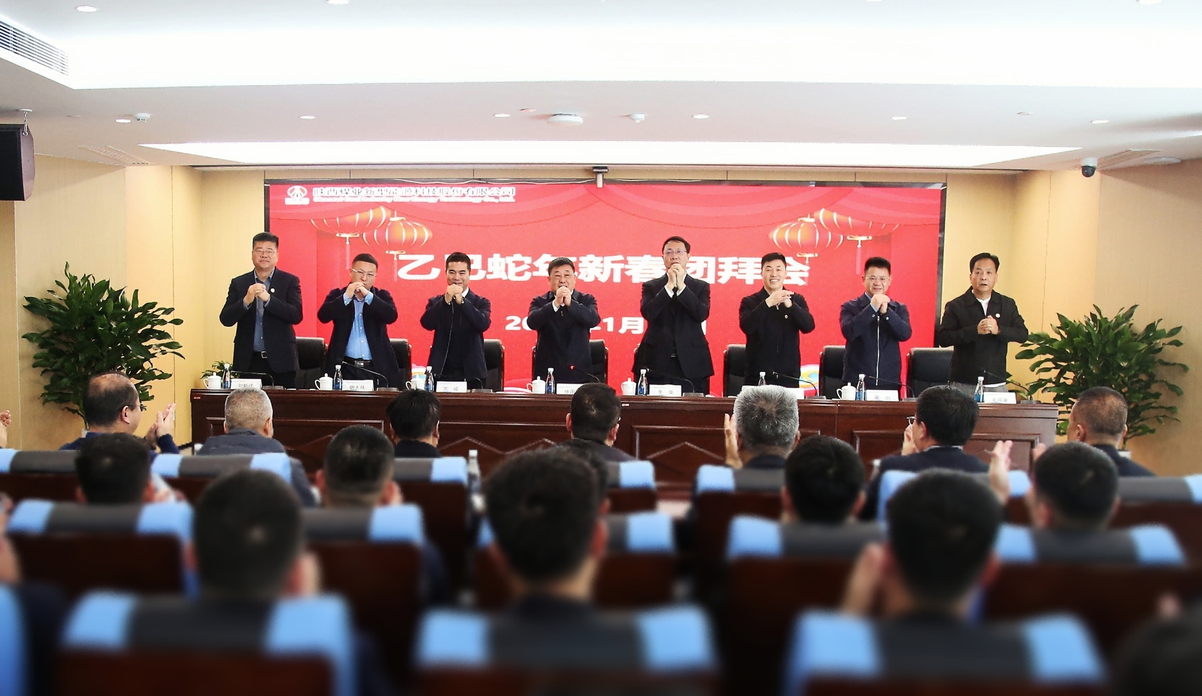 新型能源公司舉行2025年春節(jié)團(tuán)拜會(1).png