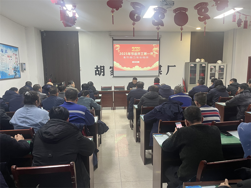 開局即沖刺！各單位按下開工“加速鍵”01.png