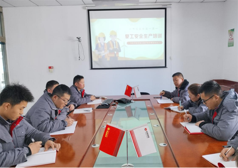 開局即沖刺！各單位按下開工“加速鍵”04.png