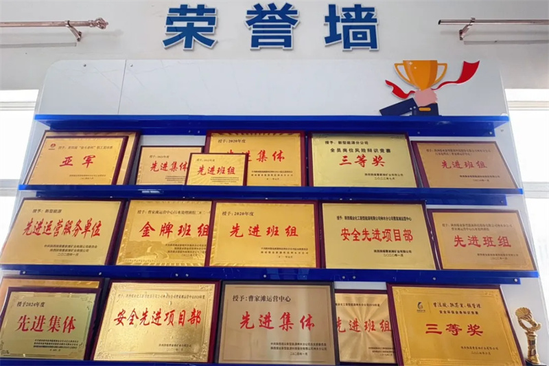 曬班組成績(jī)單02.jpg